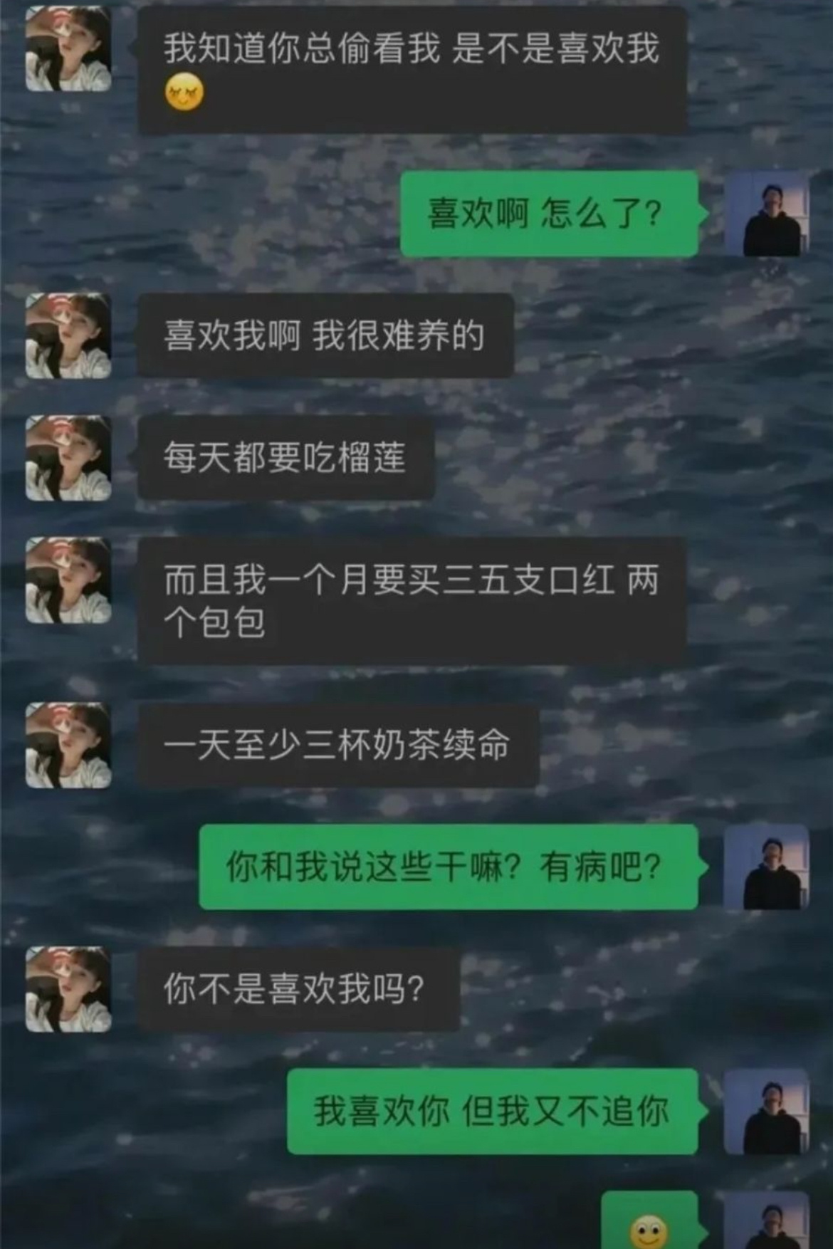 喜欢你又是不追你。 ​​​