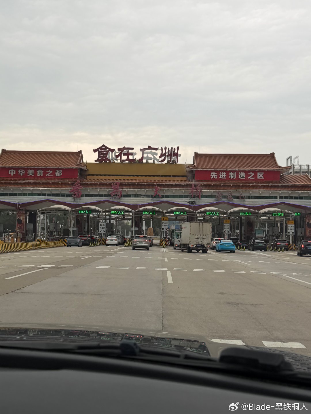 食在广州之前没太注意番禺大桥这几个字还是荣毅仁写的