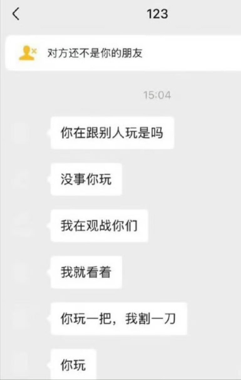 这又是谁的占有欲？ 