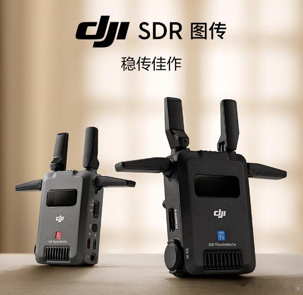 大疆正式发布全新DJI SDR图传，售价2999元，采用SDR和Wi-Fi双制式