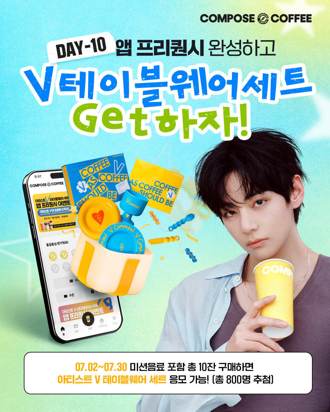 金泰亨🌻金泰亨kpop永一Compose x 金泰亨是在诱惑我呢🥹 