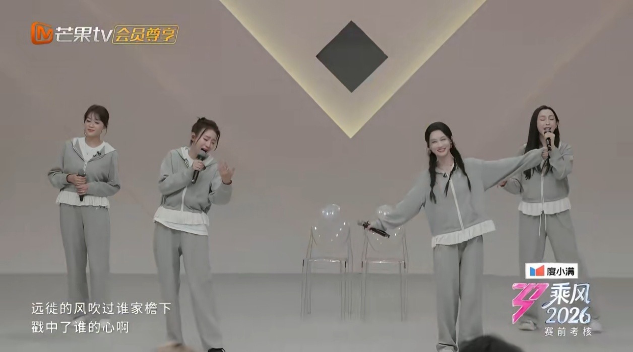 《城北的花》组全员大vocal！这配置太顶了，一开口就是视听盛宴，期待一公舞台。