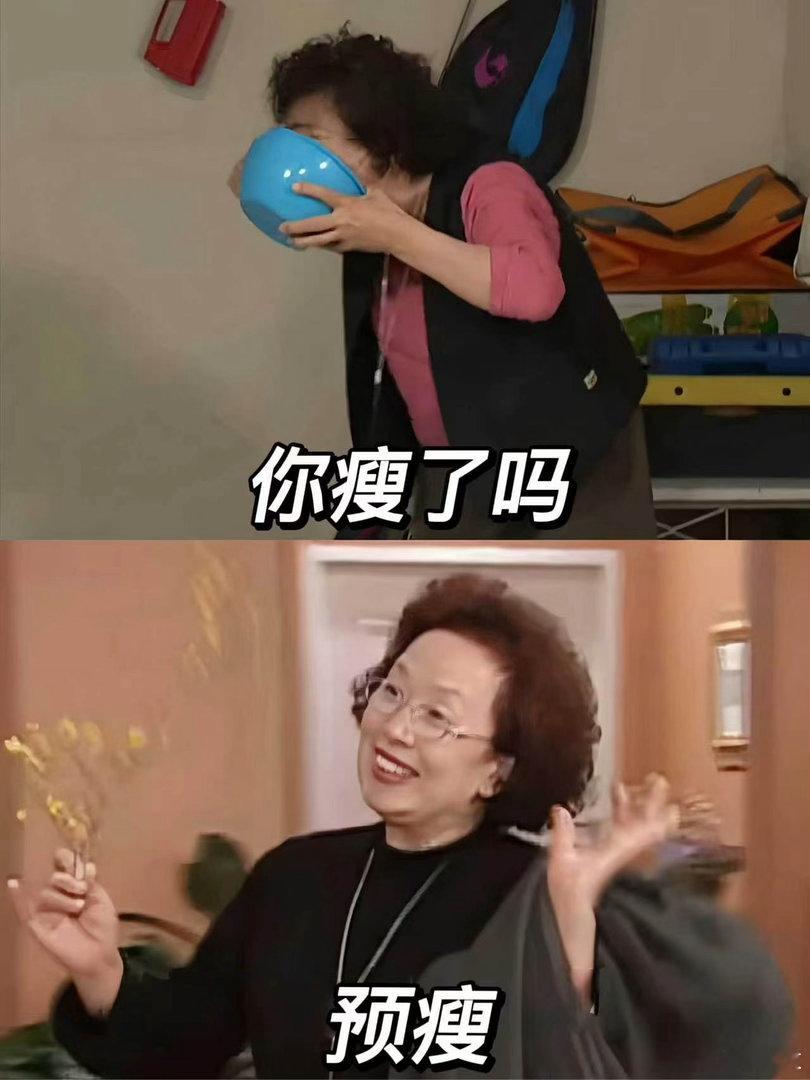 杭州女生用AI拍照1年瘦100斤她说的那句话我特别认同，100斤都能减下来，生活