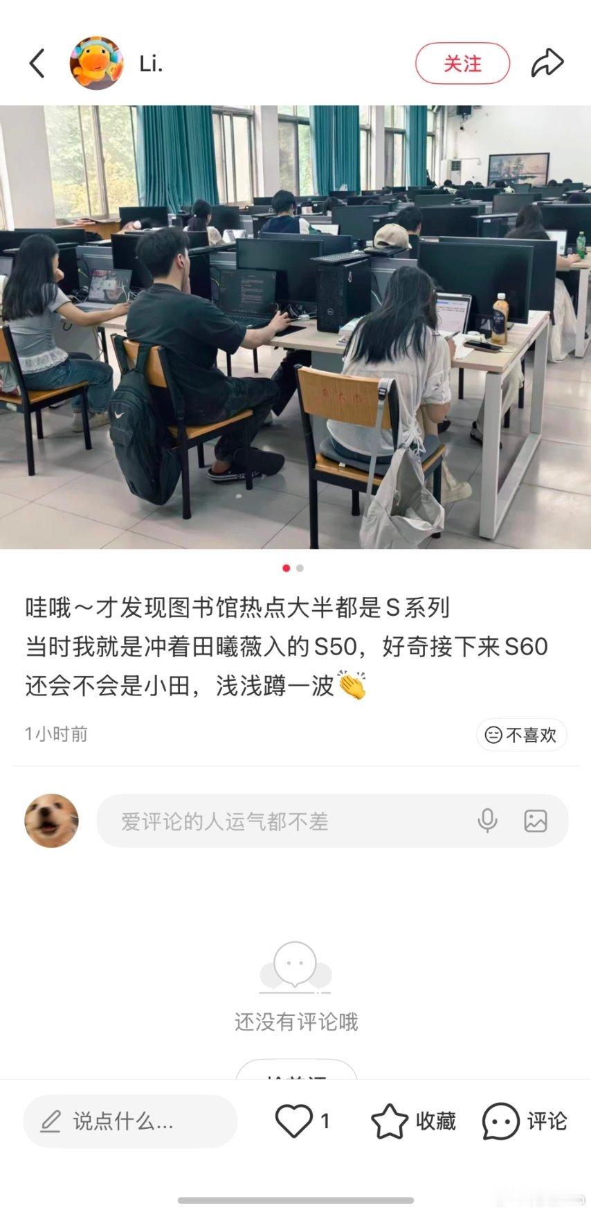 刚刚刷小红书看到有个同学发的校园日常因为大学里的校园网WiFi实在一言难尽，大家