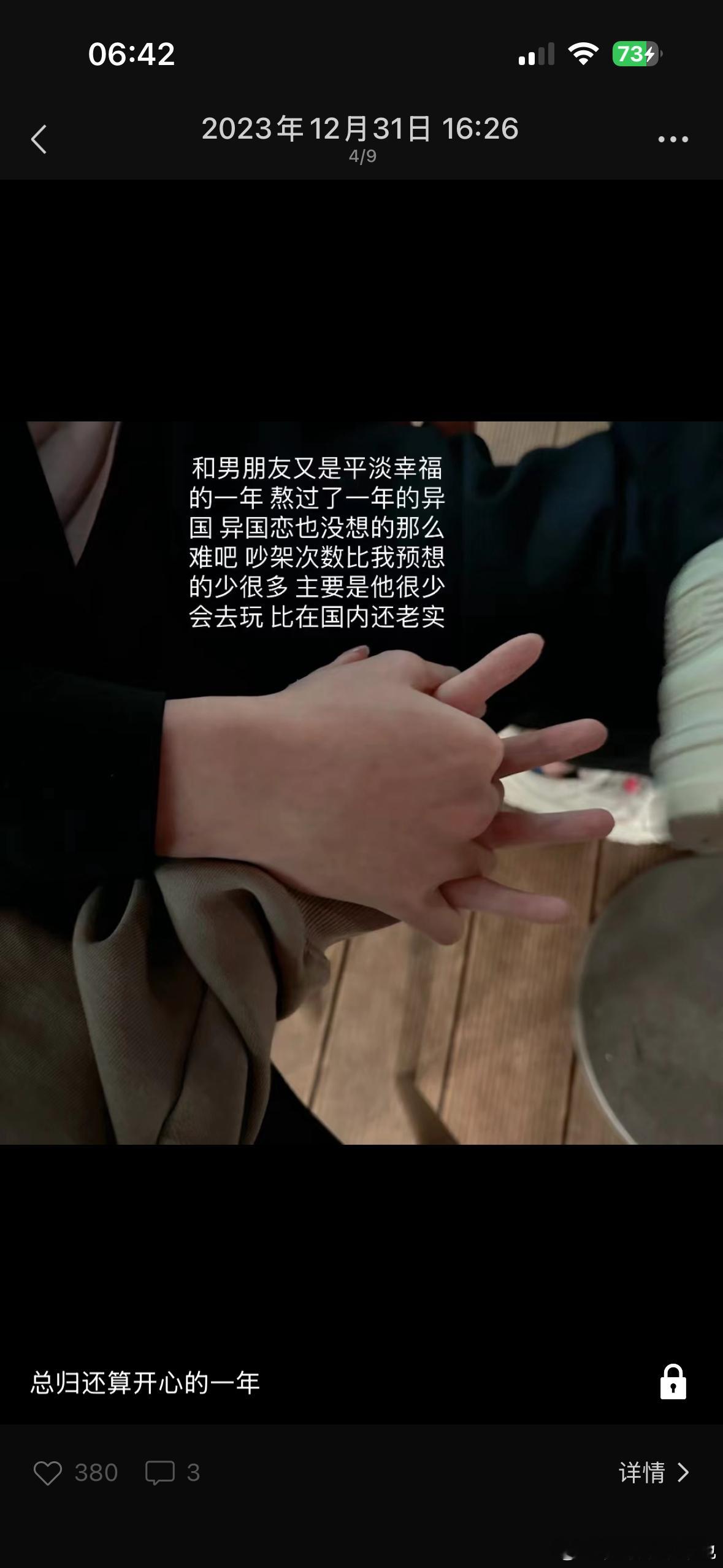 看到这条真不行了 