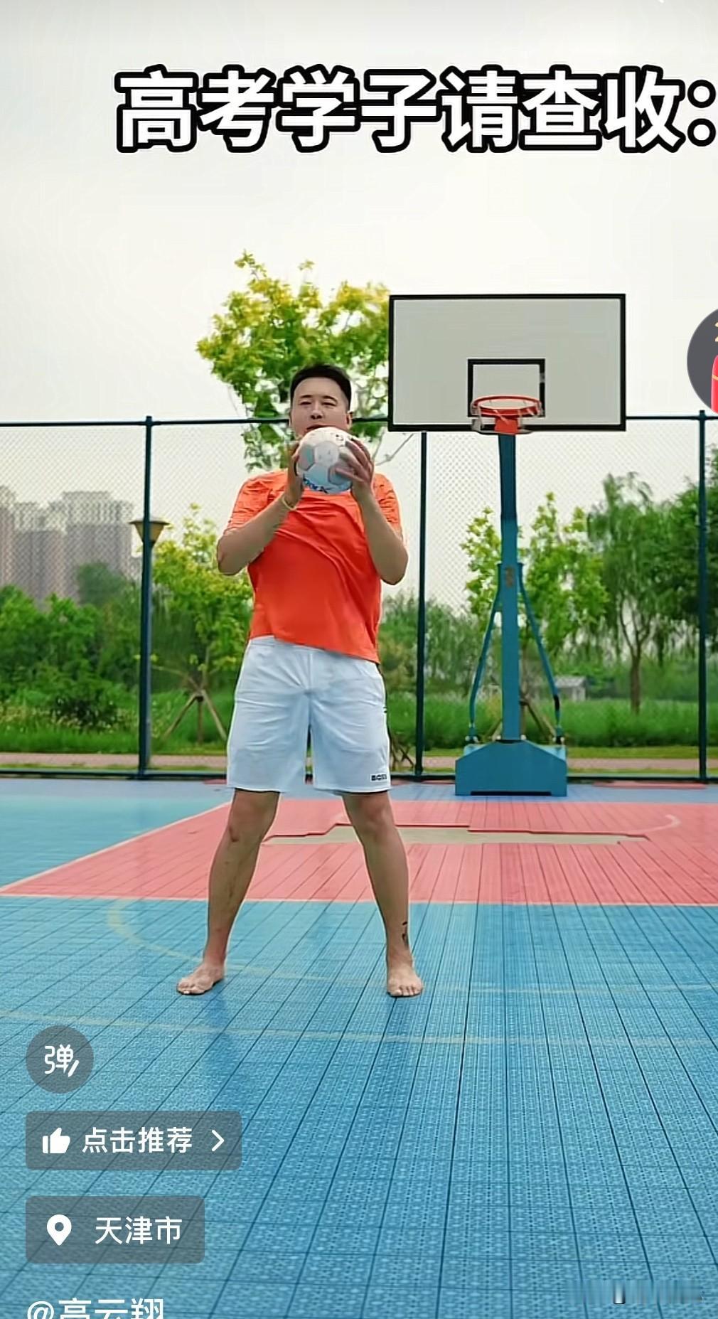 讲真：
头一次看视频，看的人脸红！
哥呀，你是人胖了还是裤子瘦了呀？