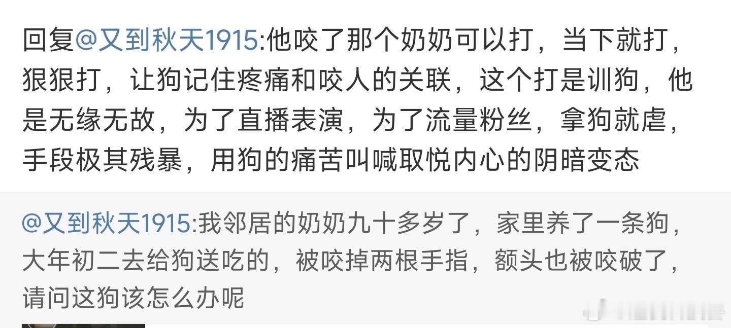 潘宏妻子恳请停止谩骂 看到有那么多喜欢小动物的人，其实觉得还是挺好的，毕竟可爱的