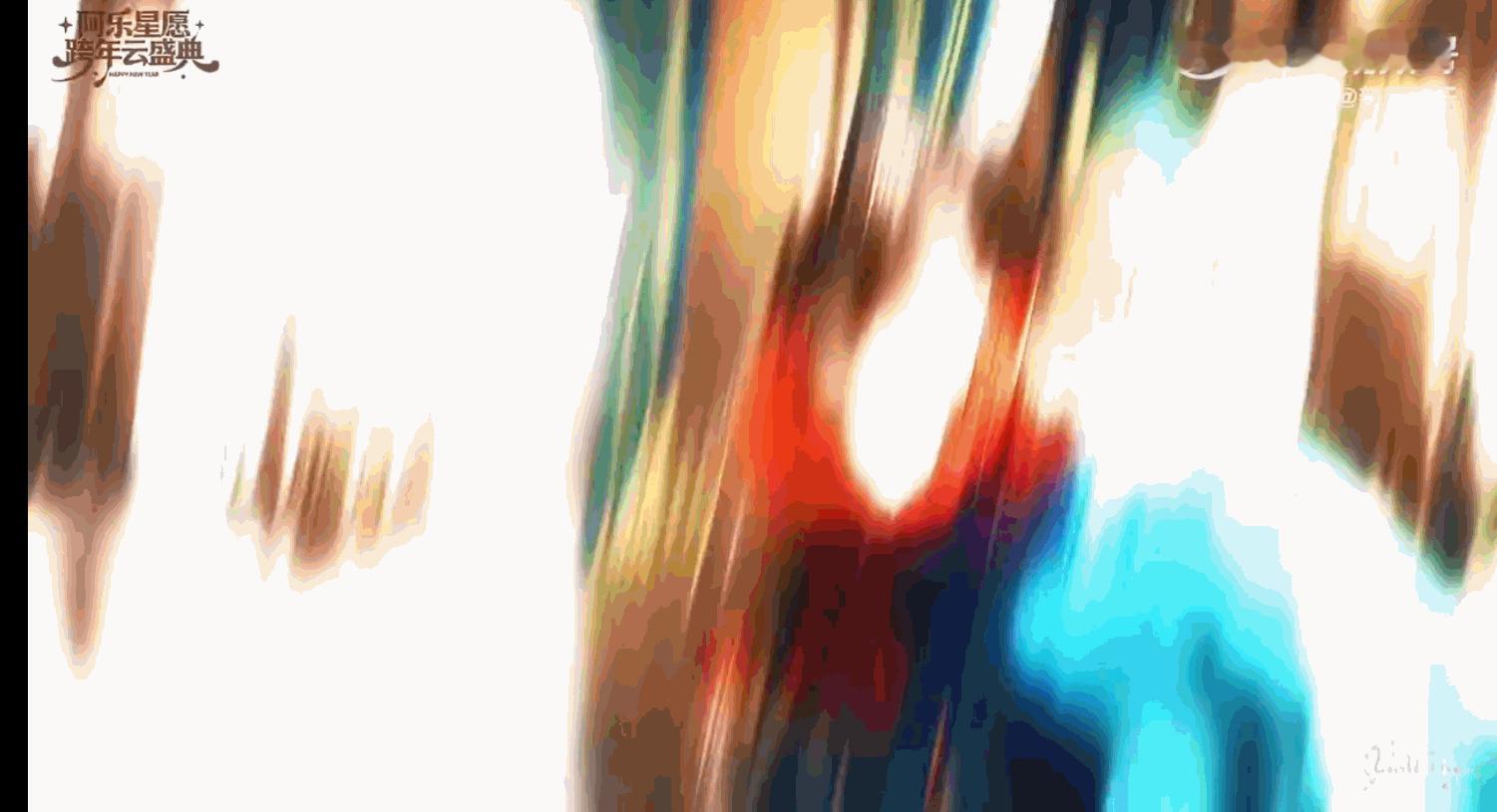 敖瑞鹏粉丝神级雷无桀剪辑 来看优秀二创！粉丝的雷无桀剪辑在【阿乐星愿跨年云盛典】