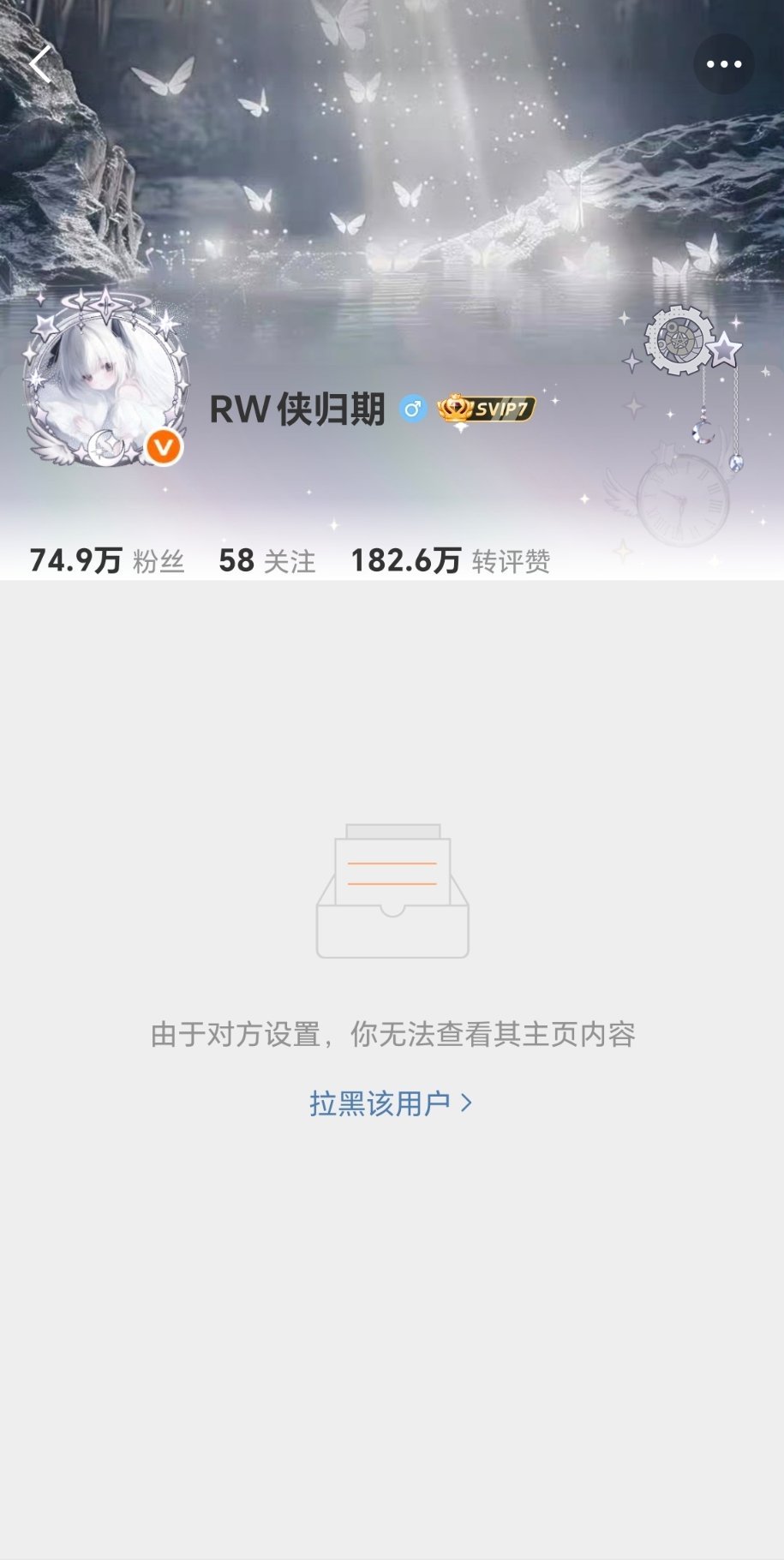 前面这位原创弟我是真没骂过 