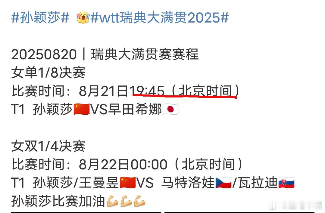 杨幂演出了母爱无声却震耳欲聋今晚央5和央6节目单！《生万物》加油！争取三集平均破
