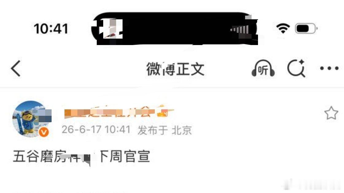 空尼几哇 ？？？？？？ 
