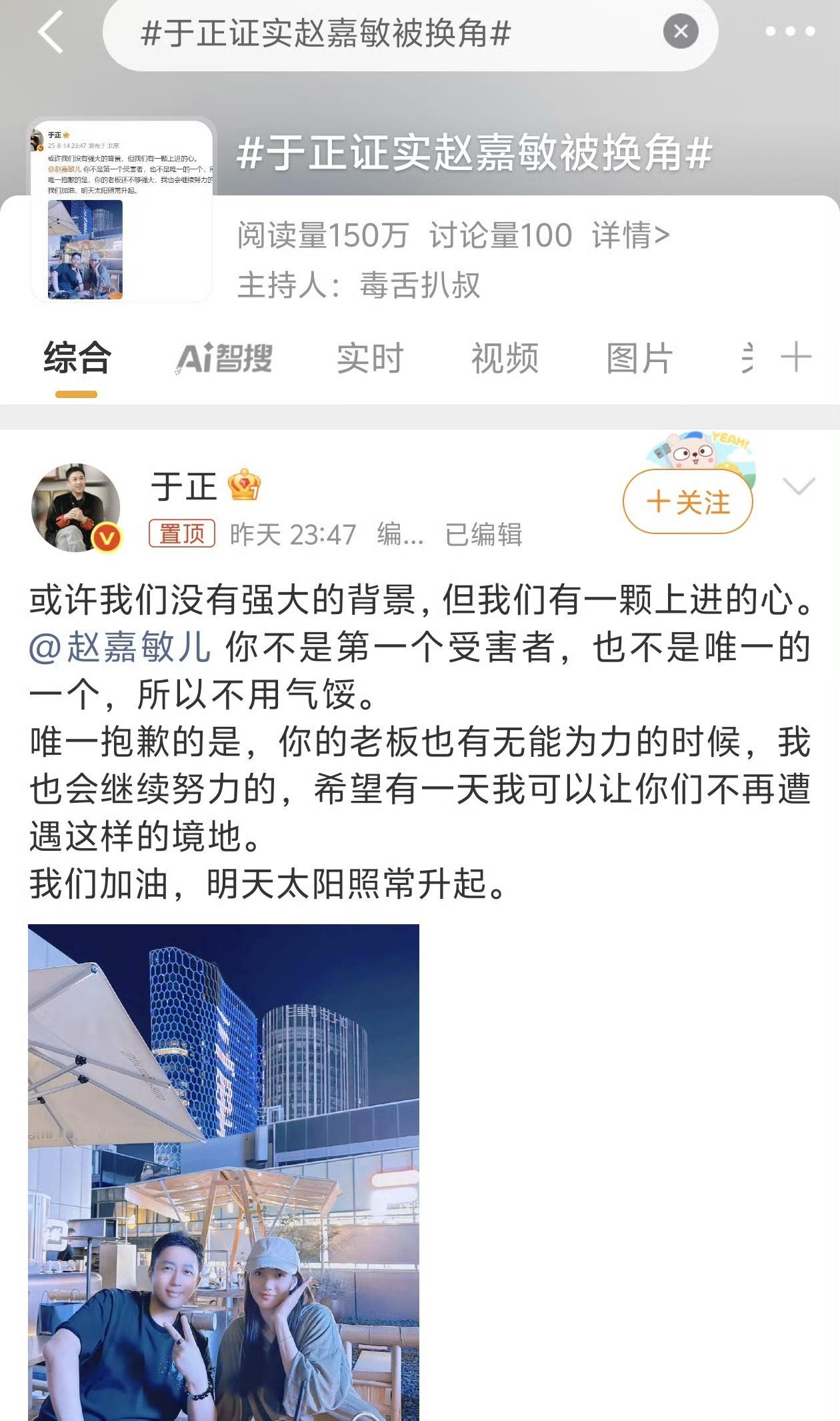 天才女友 合诗雨你们就看于正这人有多坏吧 ​​​