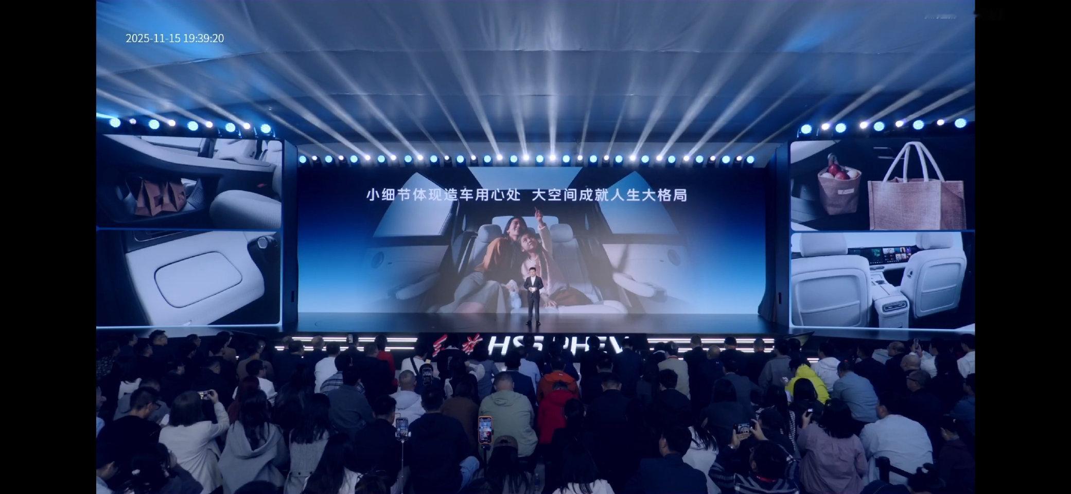 红旗这波太懂中国奶爸了！HS6 PHEV上市即封神，省钱+安全双buff叠满！红