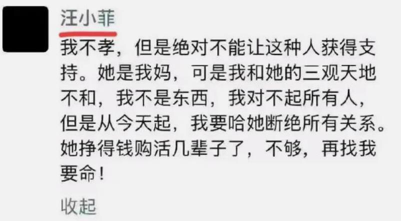 心疼张兰啊，她又没做错什么。只能说能放出包机事件，肯定不是空穴来风。
 
如果属