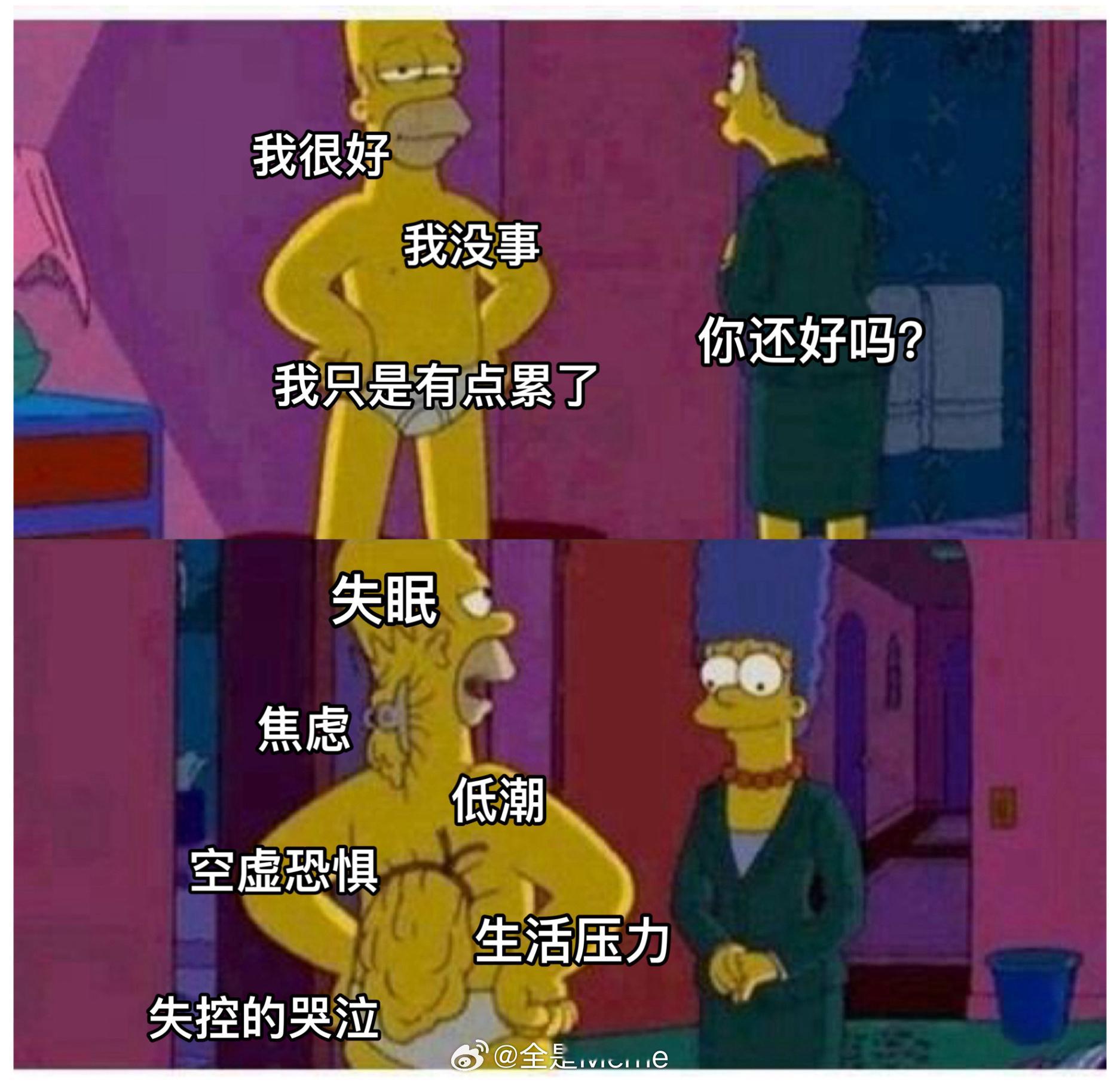 #meme##me_irl# ​​​