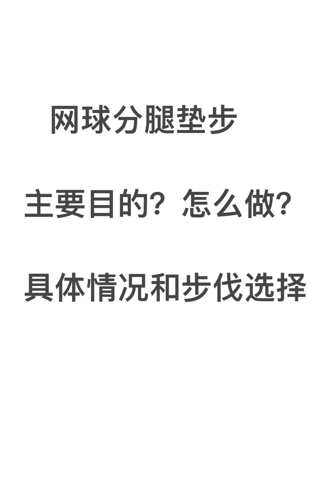 网球内部材料有售