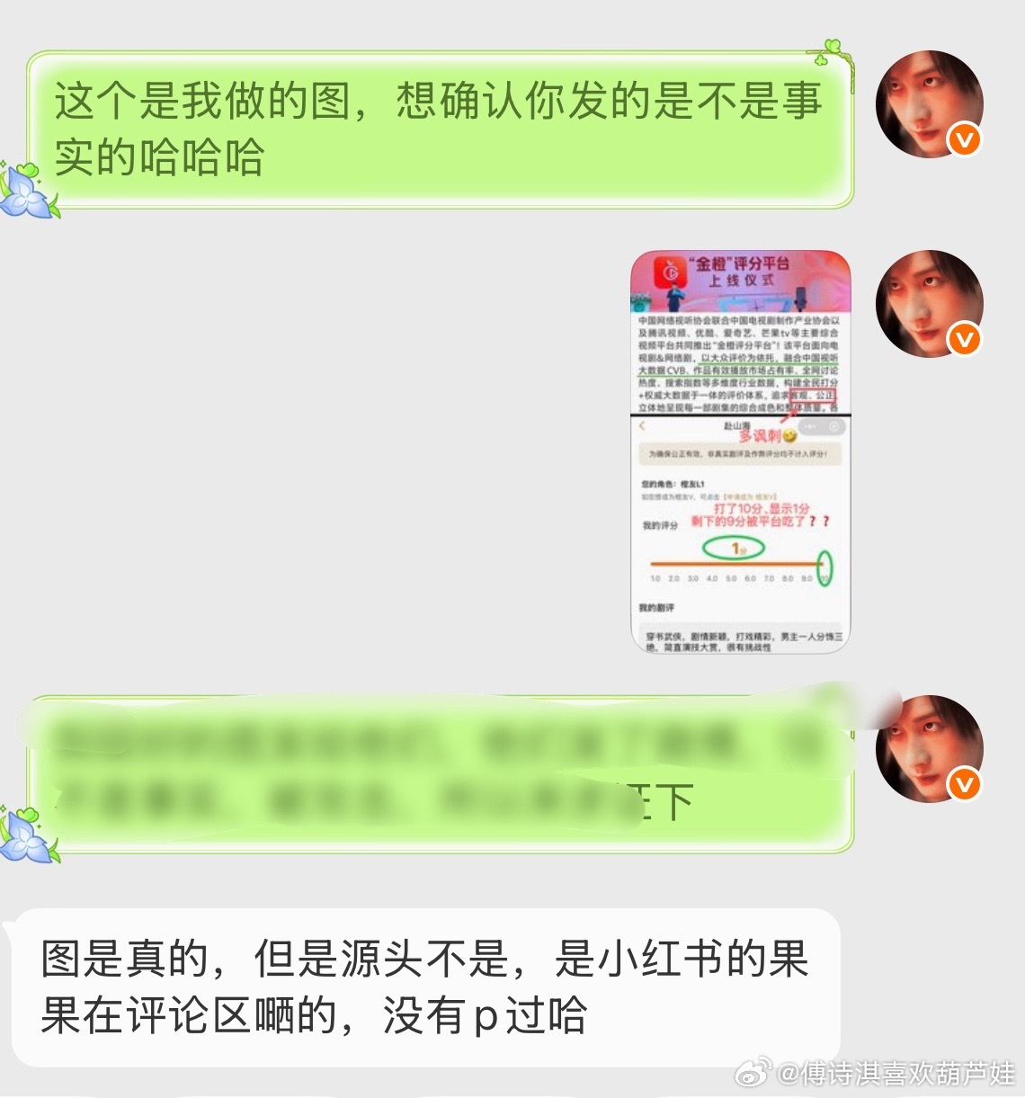 从别人🧱发那里才看到是违规，连通知都没有，悄无声息给我限制展示了，这是违了哪条