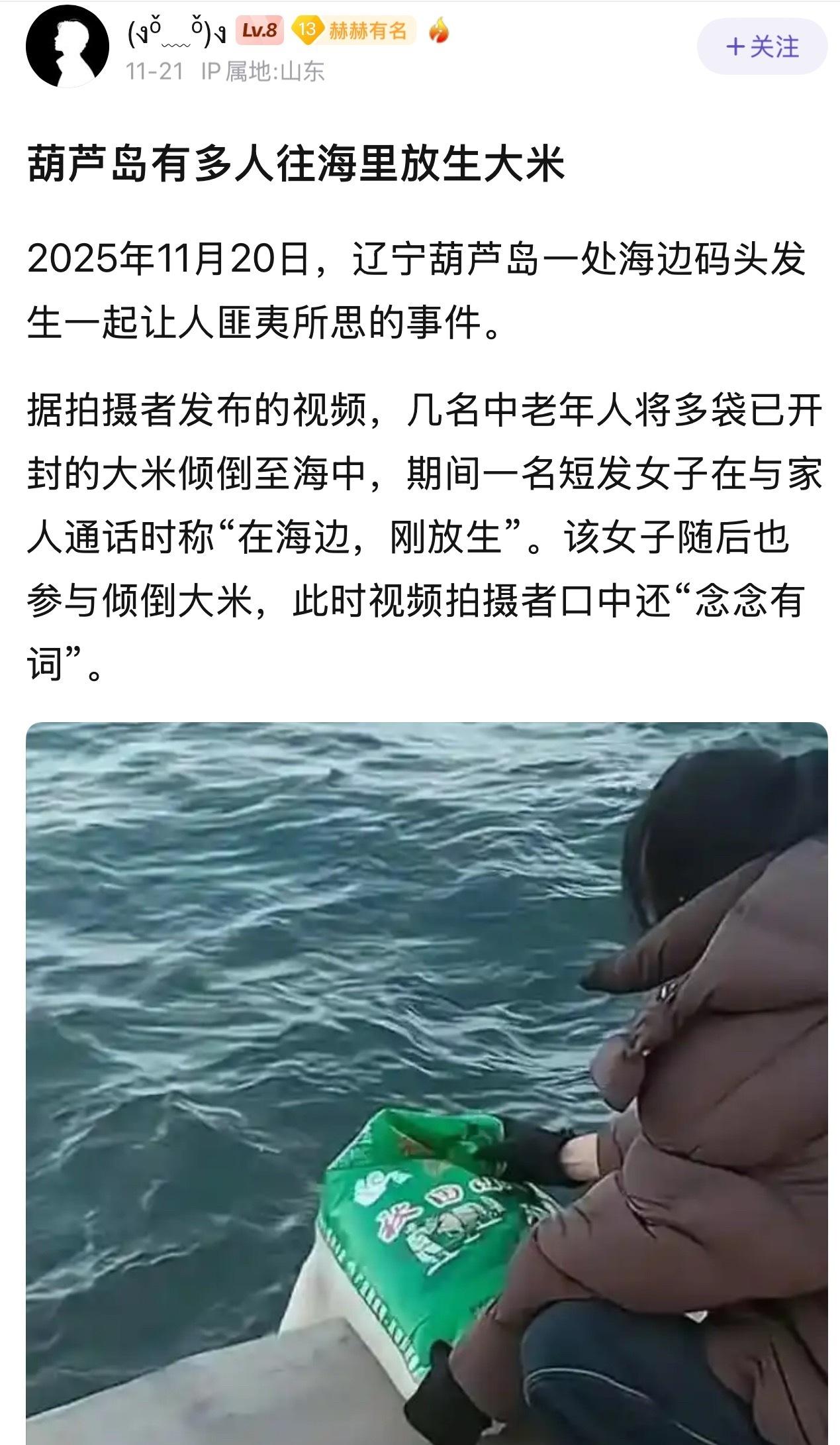 小日子看哭了 ​​​