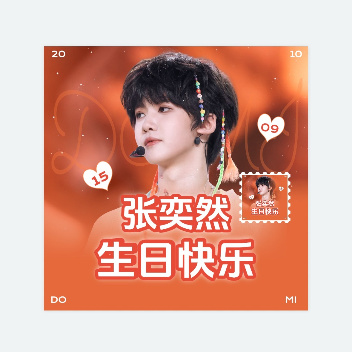 张奕然[超话]  头像美工练习 ​​​