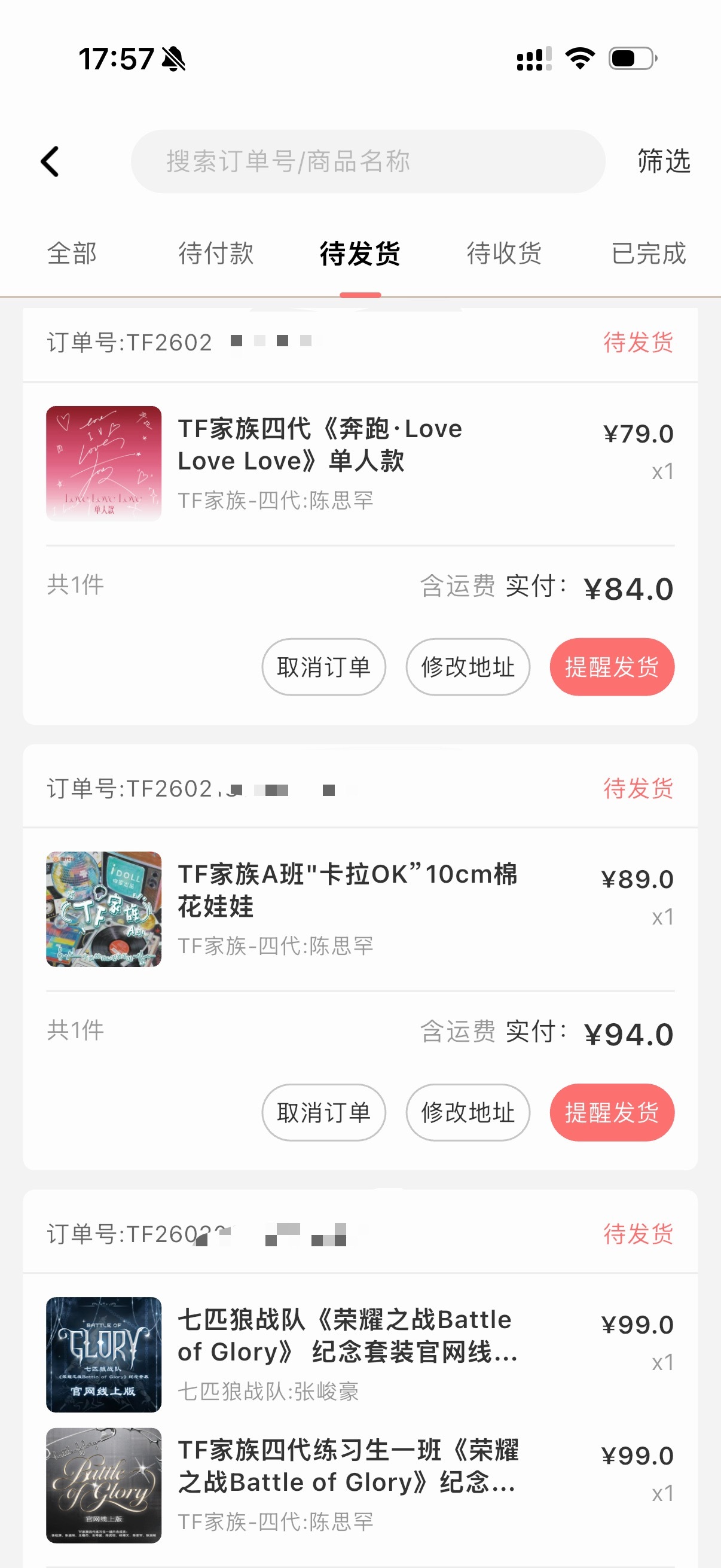 一眼望不到未来 