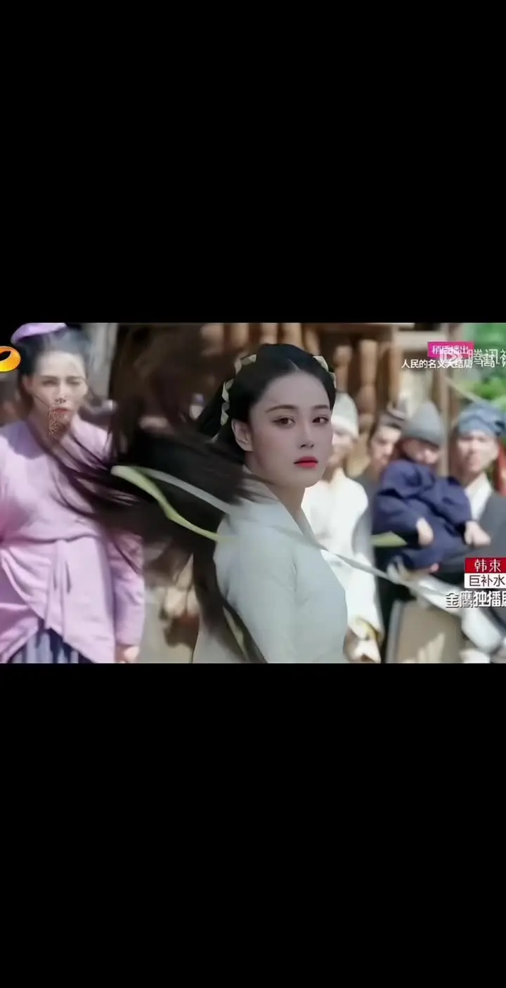 莫愁女