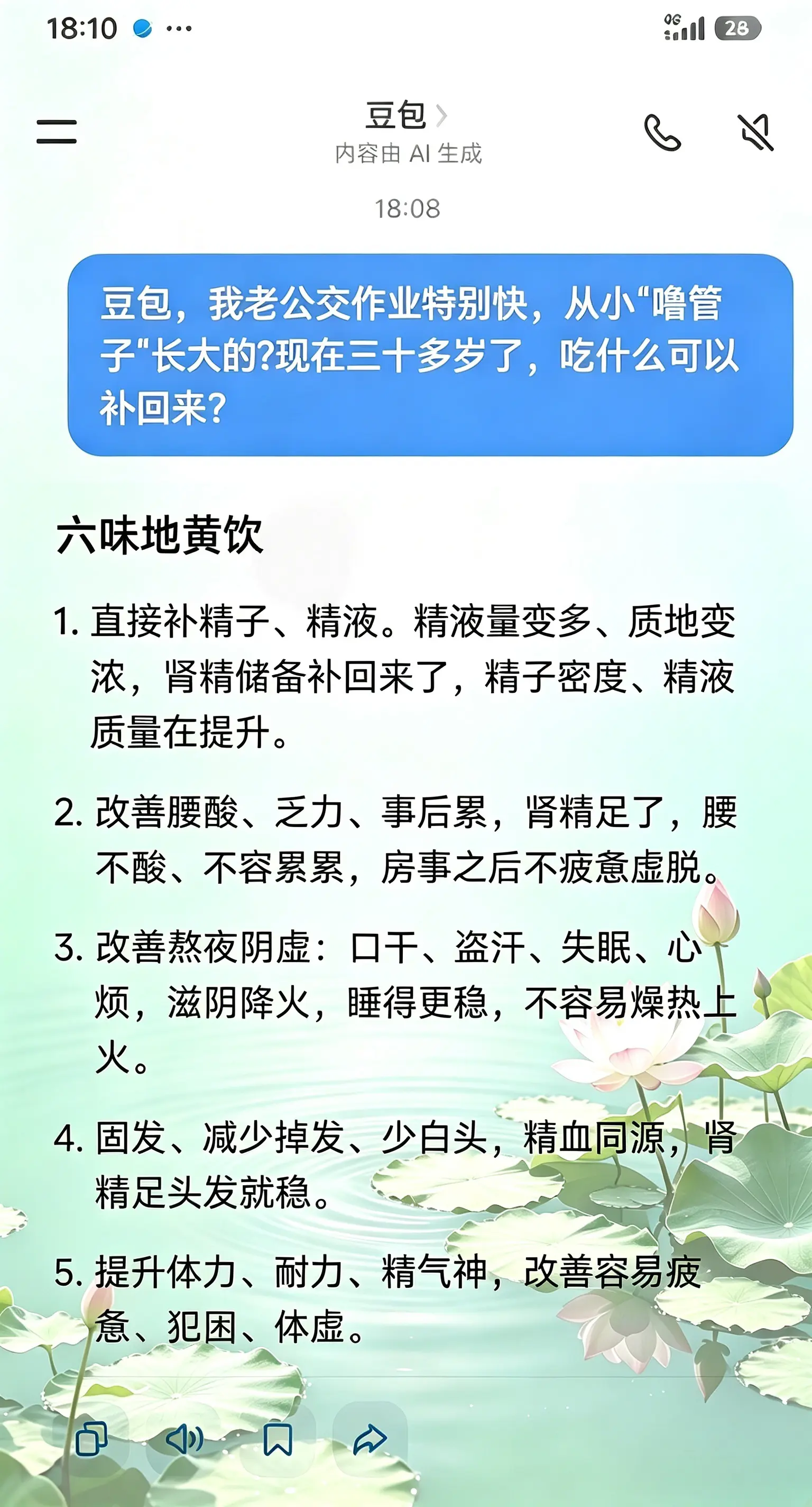 这下我就放心了