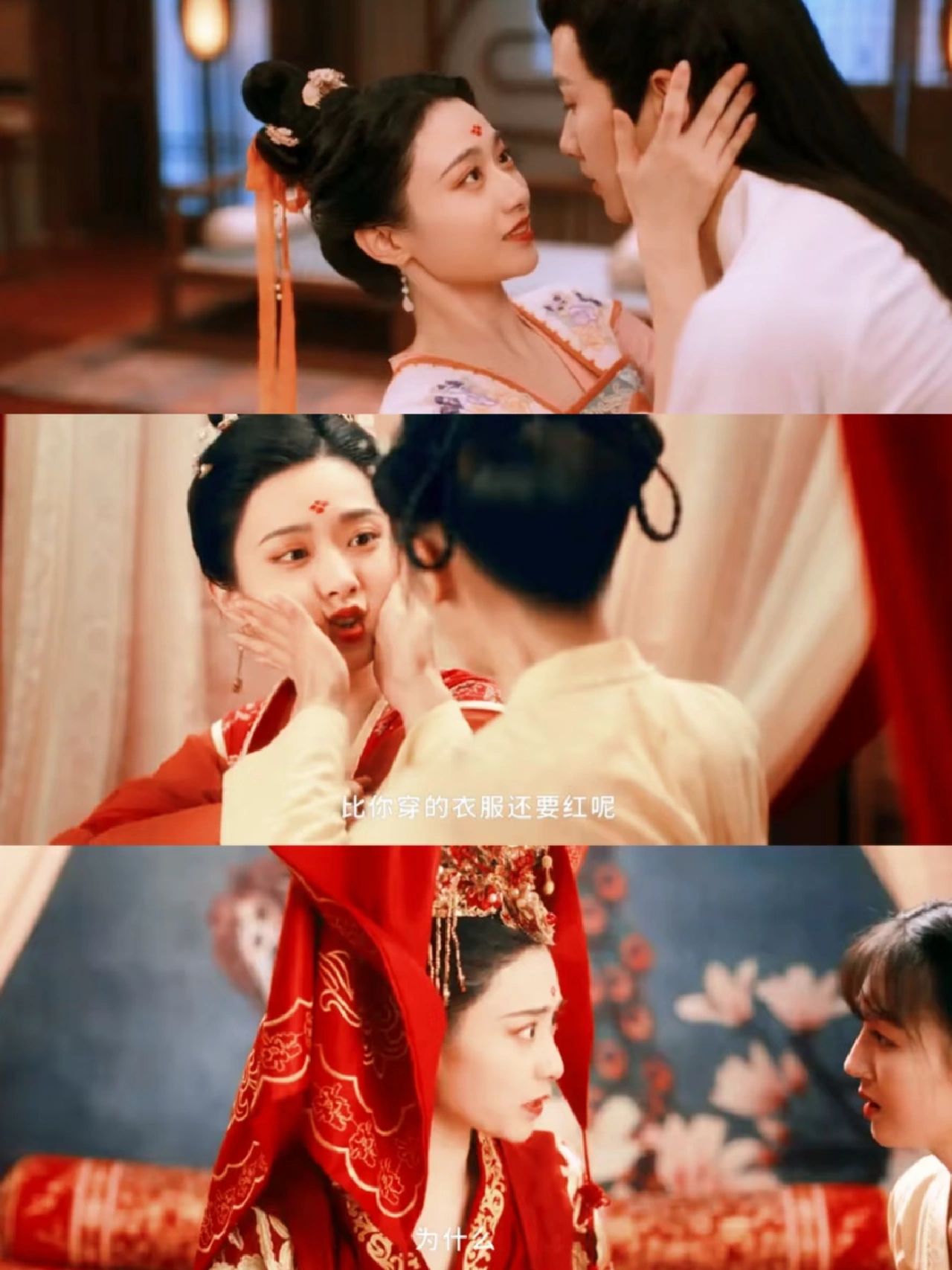 🆘先婚后爱‼双面夫妻‼太甜了吧‼️