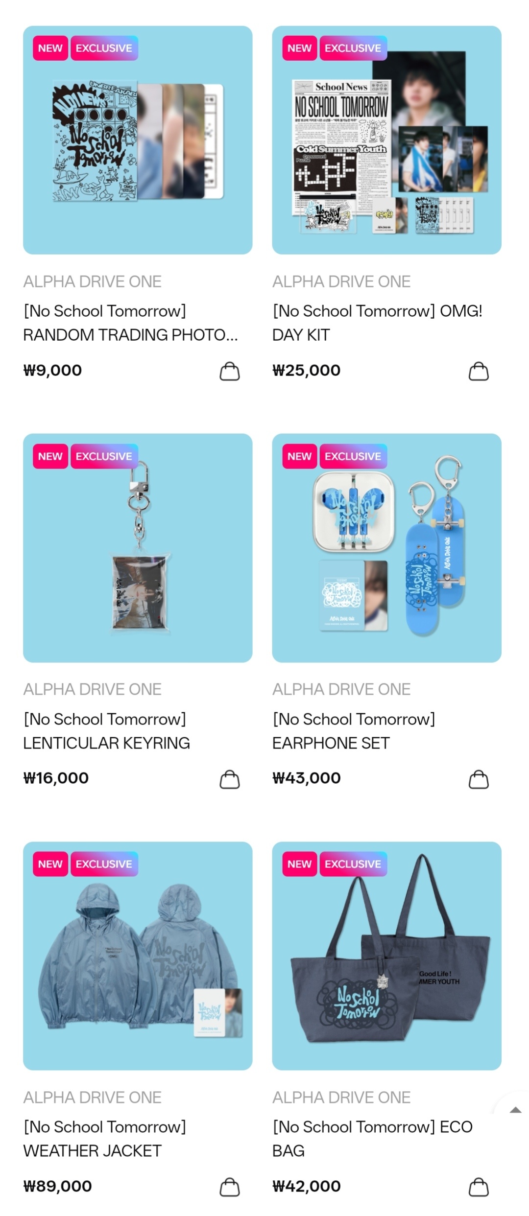 ALD1 明天不上学周边价格随机收藏小卡套装  售价：9000韩元（40.7r）