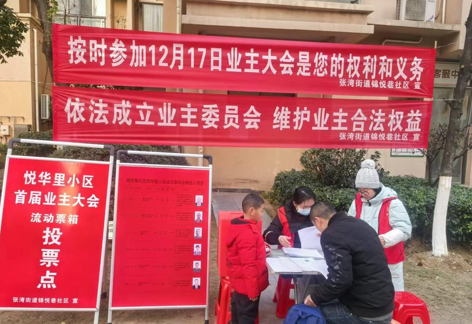 山东一小区被物业抛弃后，1300户居民一气之下决定自己当家。他们实行每户一天一块