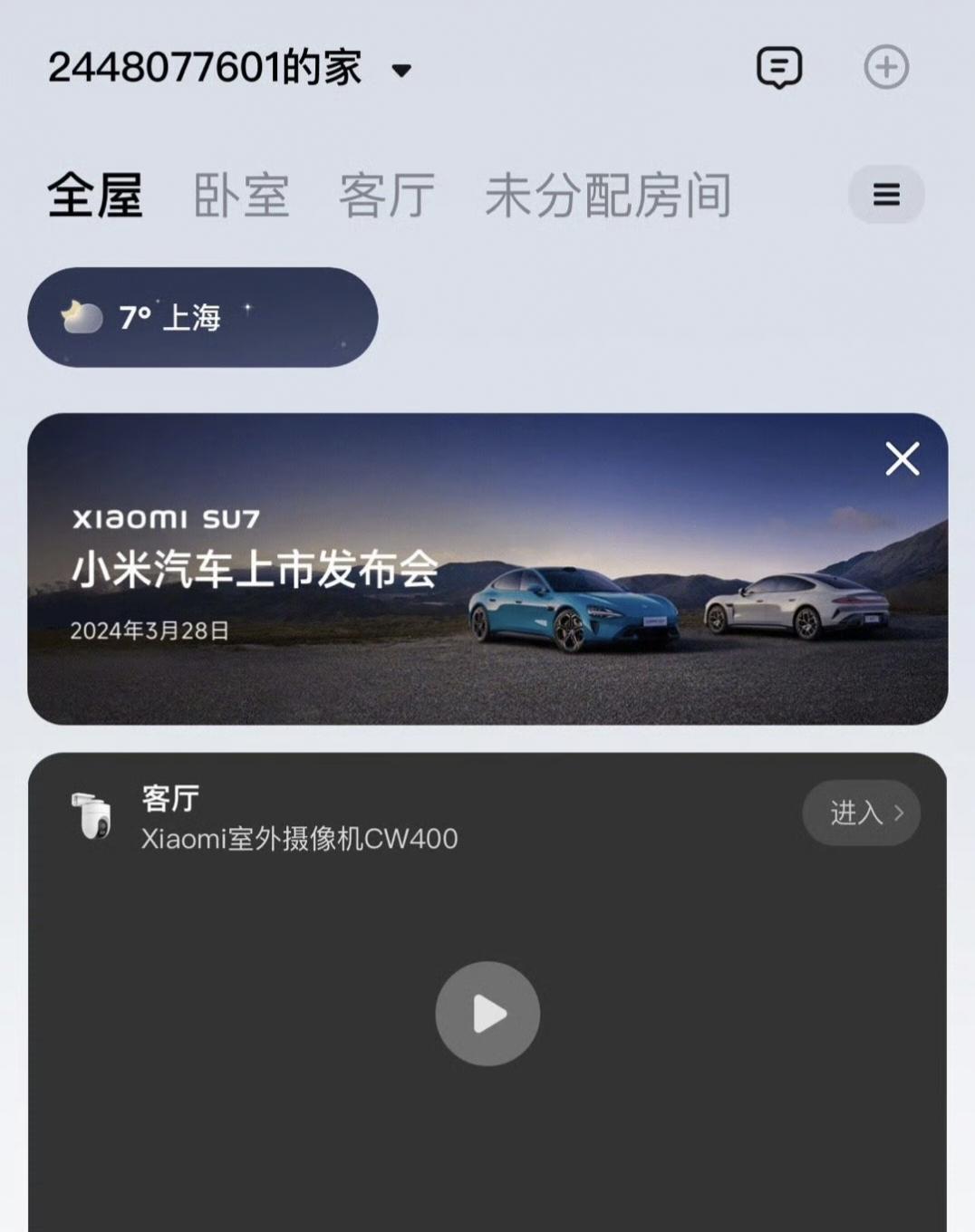 小米和华为这种国民品牌，想做营销确实太容易了，传播力完全是秒杀所有车企。【来自懂