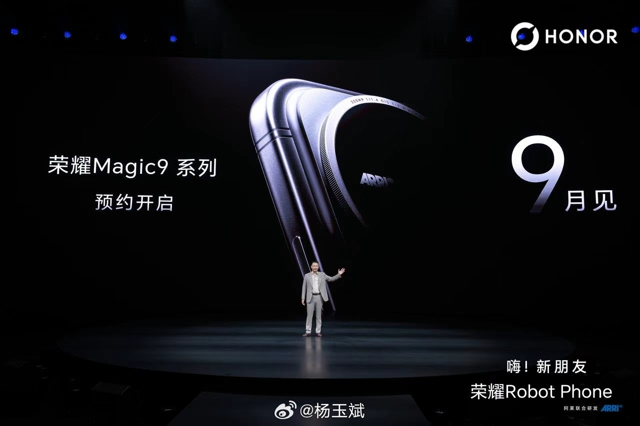 荣耀Robot Phone代表着荣耀敢于打破常规，探索AI终端未来的决心，它不是