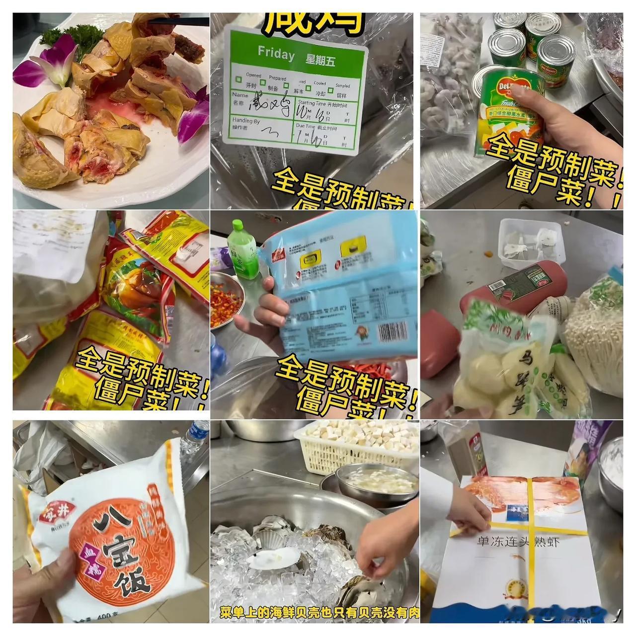 挑战全网最冤种婚宴！8888卖给沪爷原来是真的啊！
博主在上海五星级酒店花37万