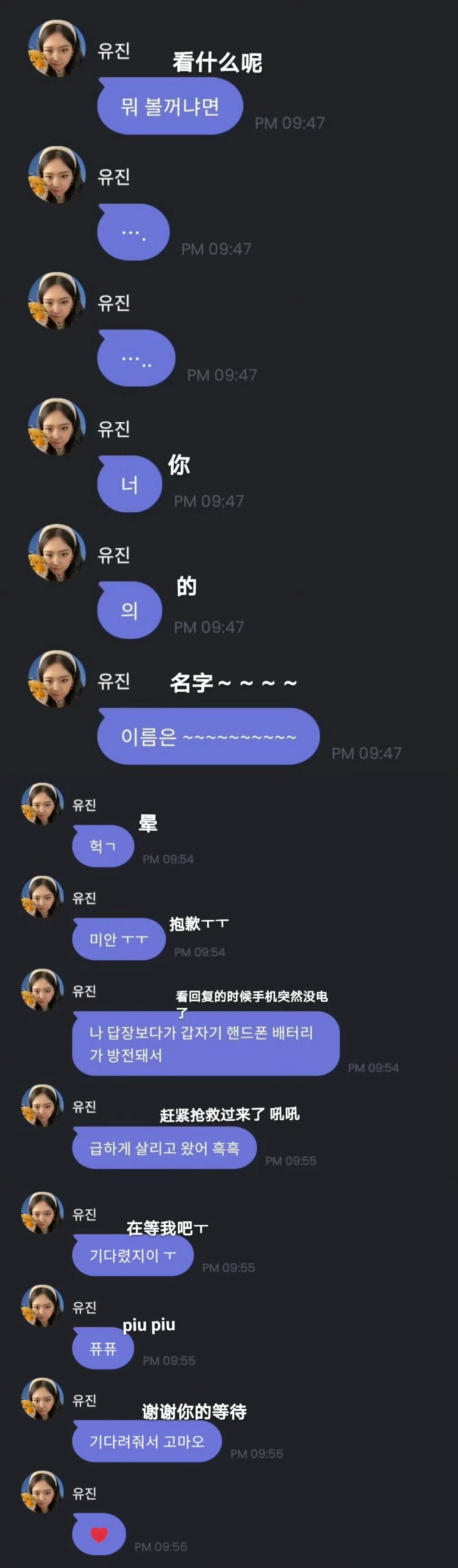 POPO🫧下线又上线的情况：1️⃣手机突然没电2️⃣3️⃣忘记发照片4️⃣一小