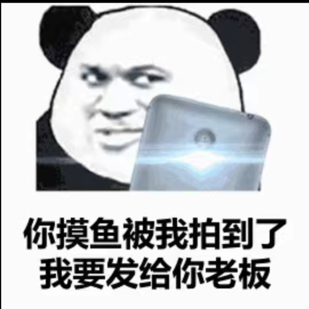 9月第一个工作日[doge]大家早上好 ​​​
