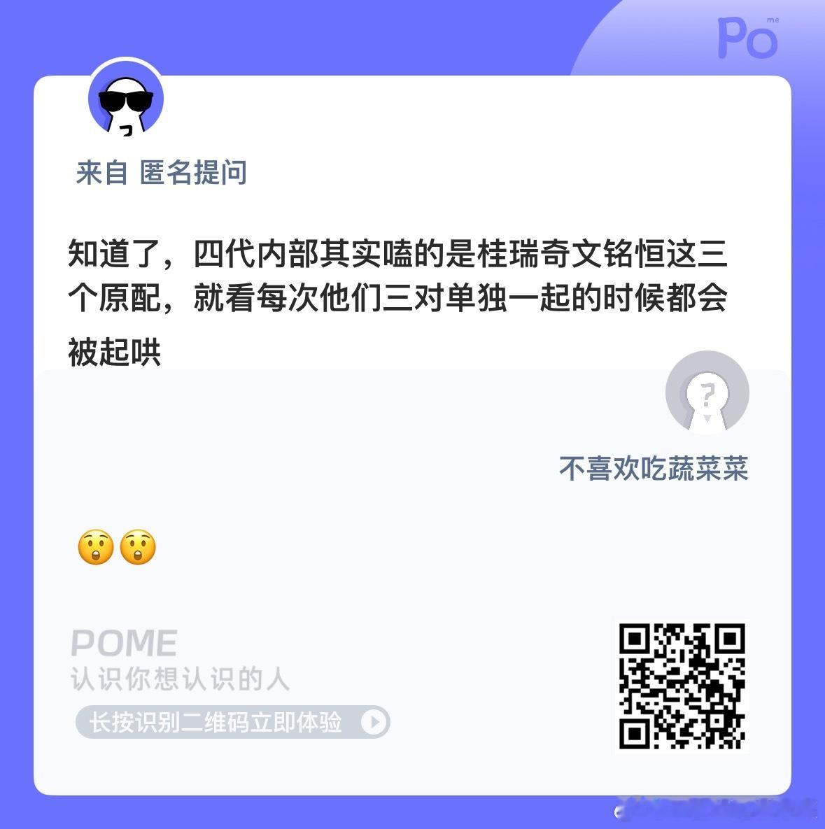 你们俩是对家吧 ​​​