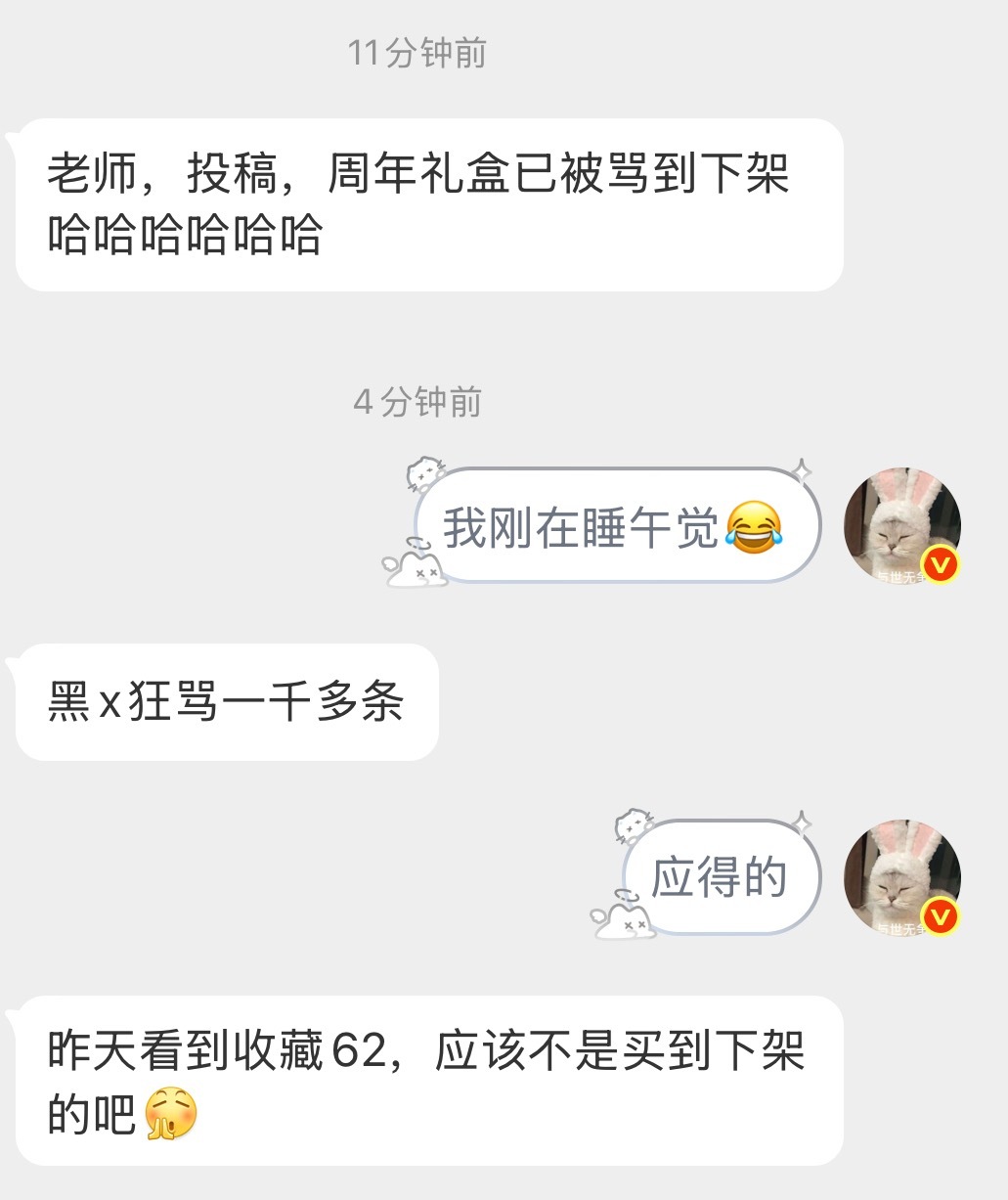 啊哦◔̯◔ 