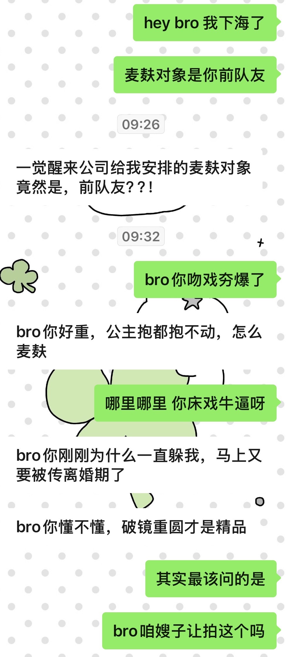 hdl去哪儿hdl换乘恋爱种地吧hdl向往的hdl生活奔跑吧hdl快乐大hdl天