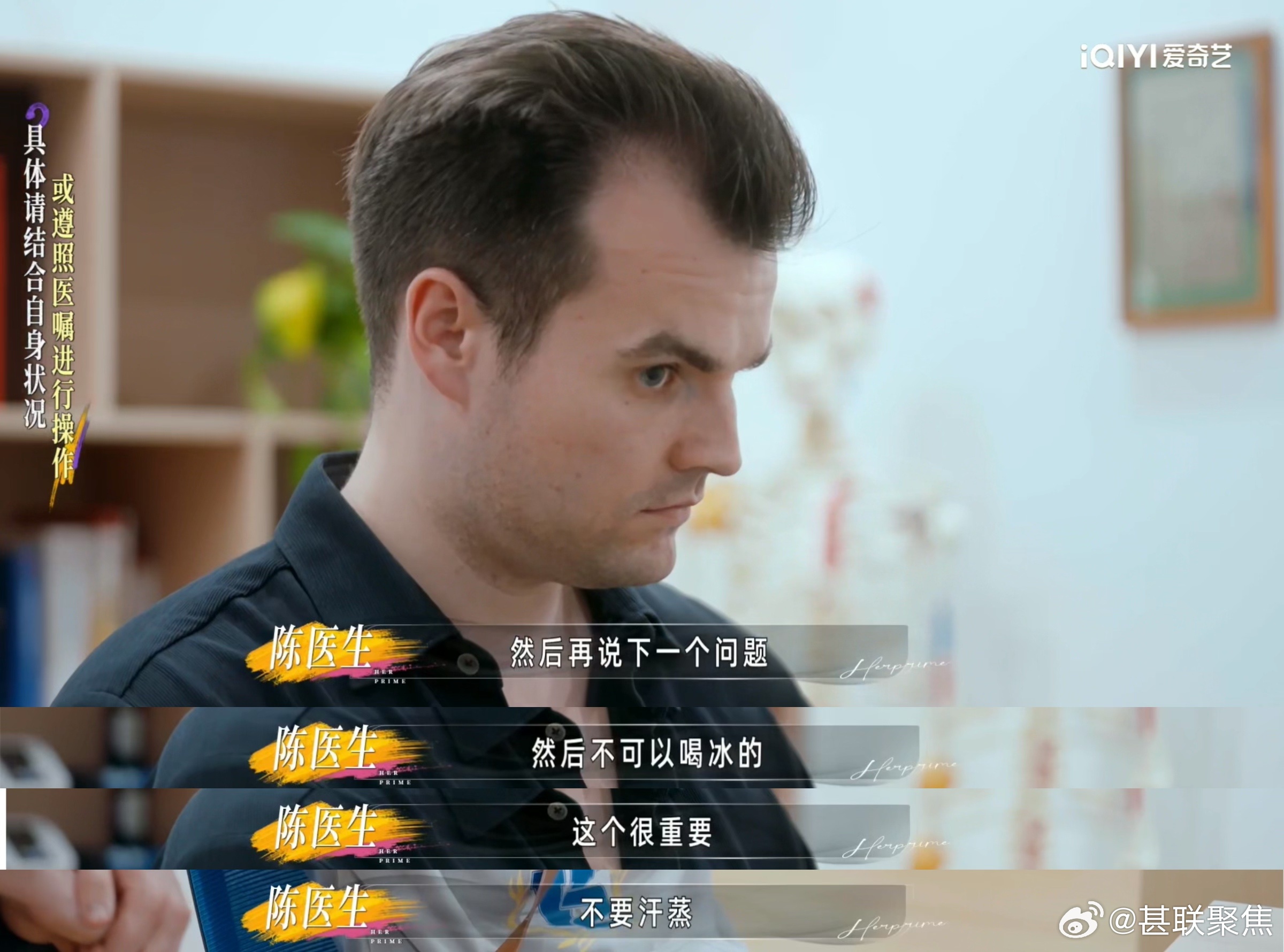 泡桑拿会导致弱精吗小鹿汤包备孕进度出现新退展姐姐当家 追完这段属实涨知识，小鹿汤