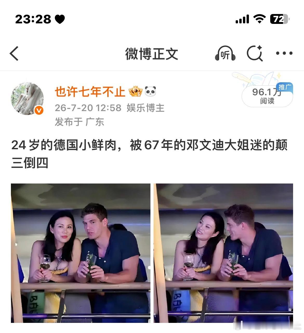tjt你再发力一次吧 