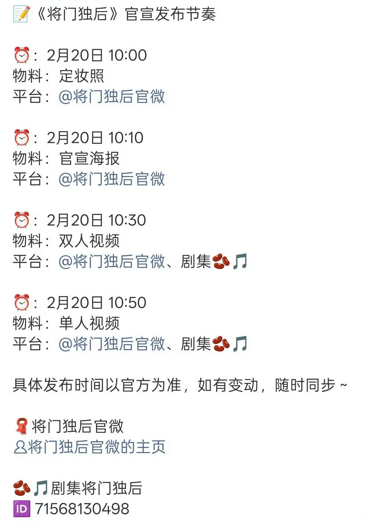 世界名著将门独后真的来了王鹤棣闯电影圈全方位暴短，现在还能有古偶回血粉丝就别埋了