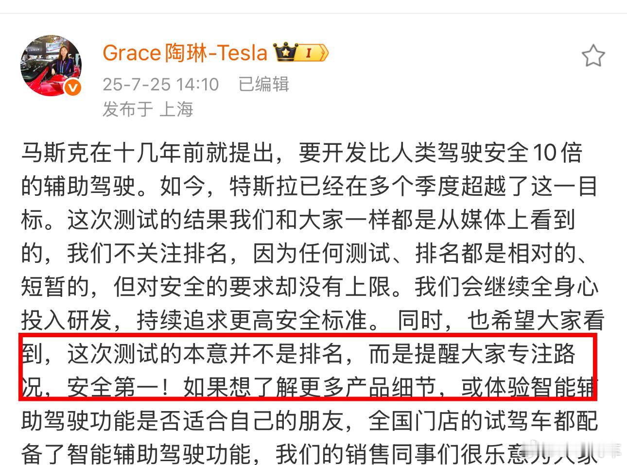 小李飞车 同样贵为副总，同样大的格局[doge]我和我陶姐想一块去了你说这水平这