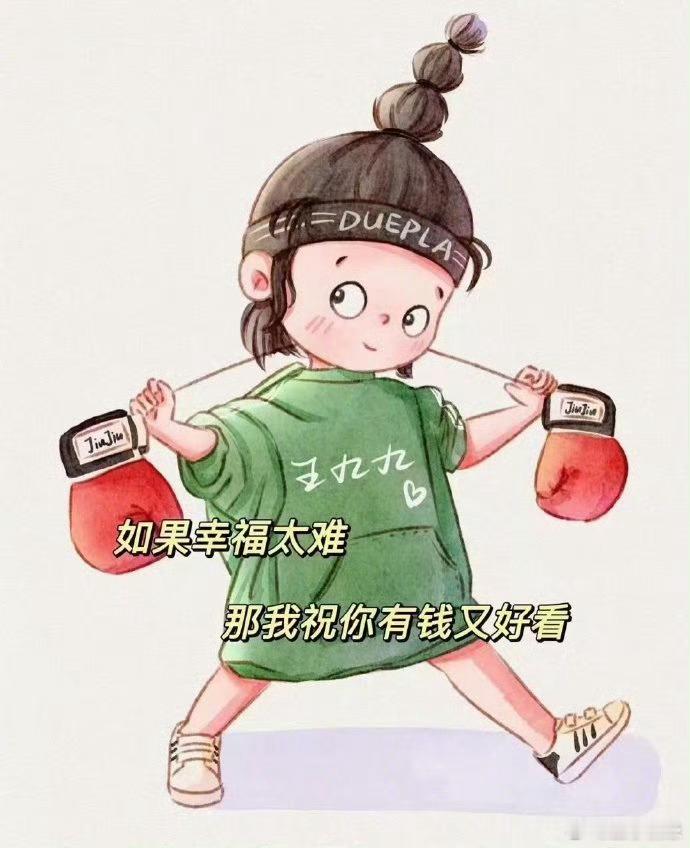 🎐             在上班和上进之间选择了上香            