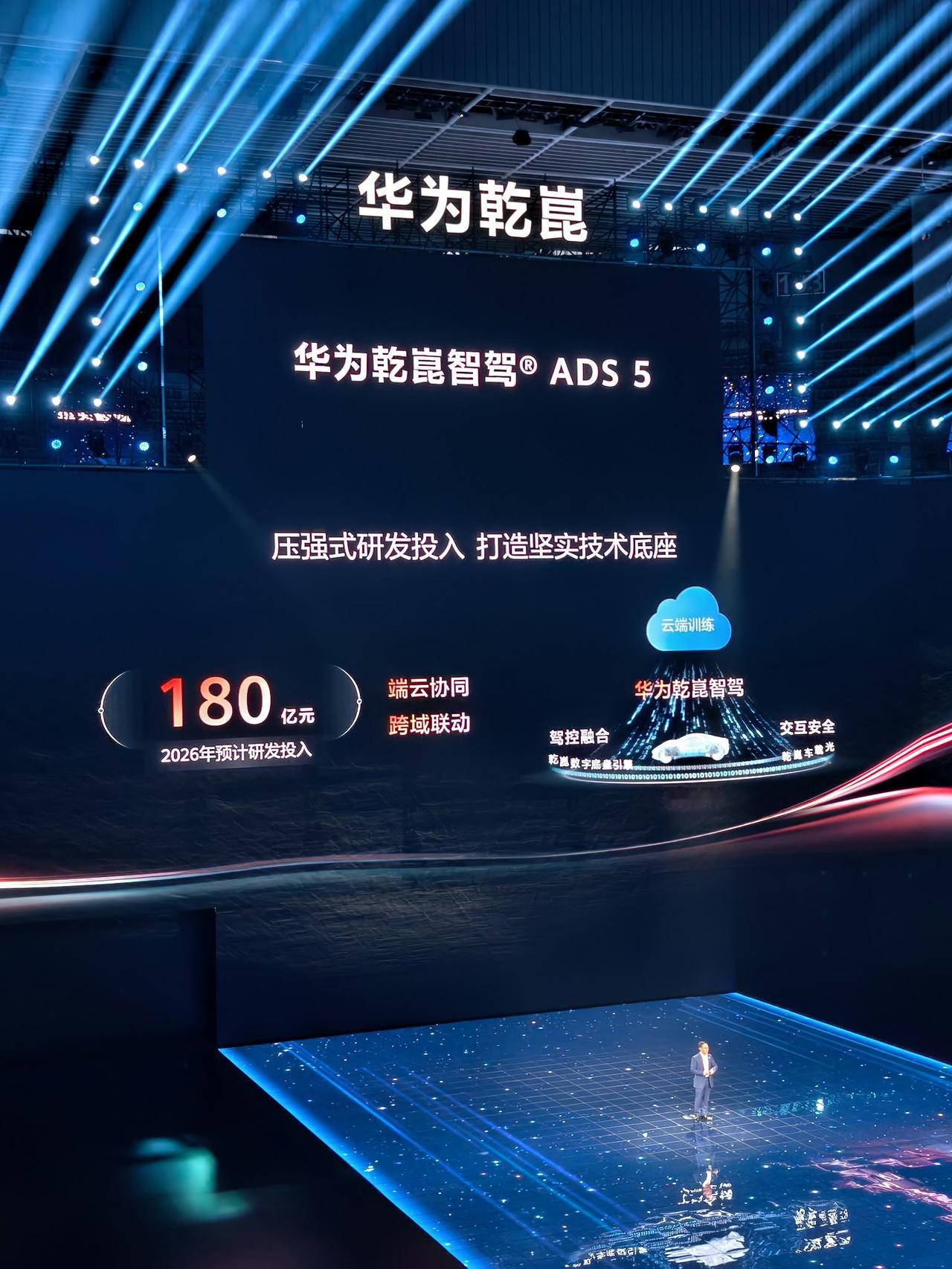 华为这样自己和自己卷，让身后的人怎么追赶啊？岂不是要卷到没朋友了？
华为智能汽车