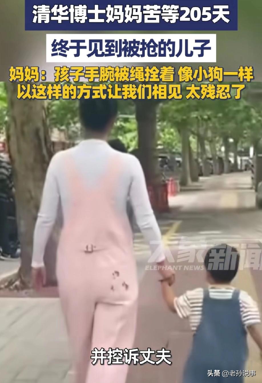 心都碎了！5月28日，据大象新闻报道，那个等了205天的清华女博士，终于在南昌见