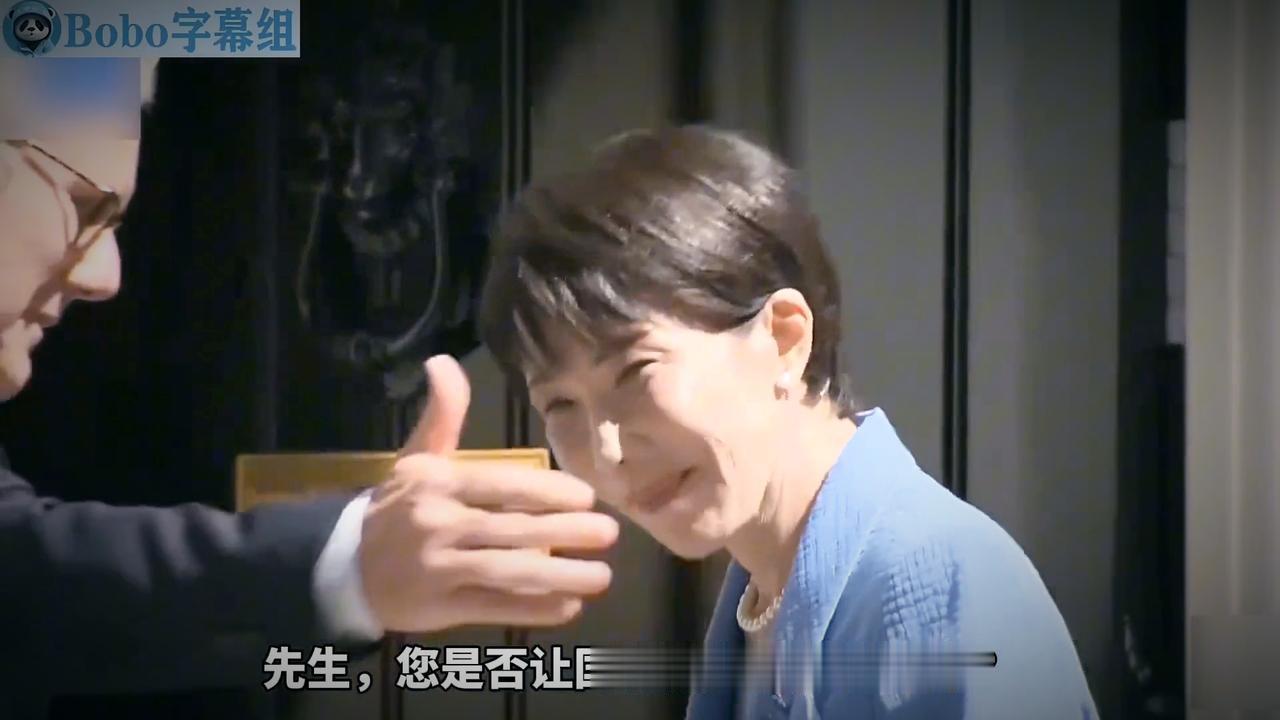 高氏的算盘

高市早苗此次出访英国，本质上就是一场“各取所需”的利益互换。

在