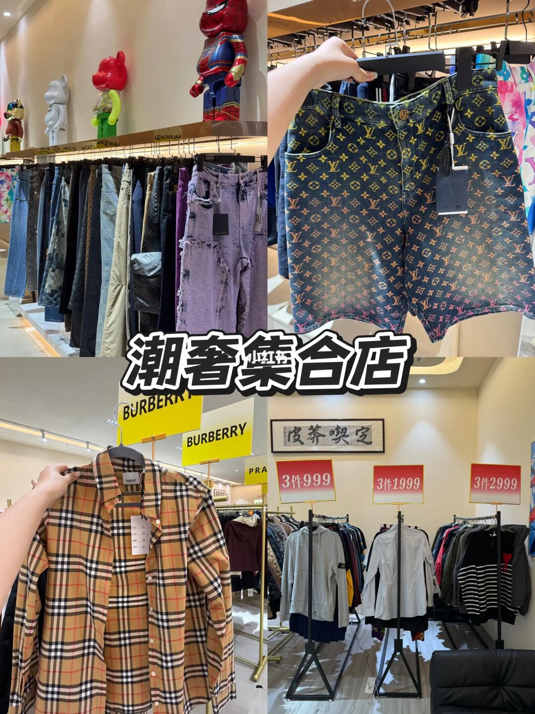 重庆观音桥！五一必打卡奢潮特卖会！