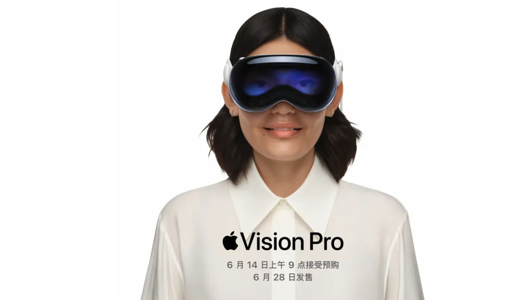 苹果Vision Pro国行定价256GB 版本 29999 元起512GB 版