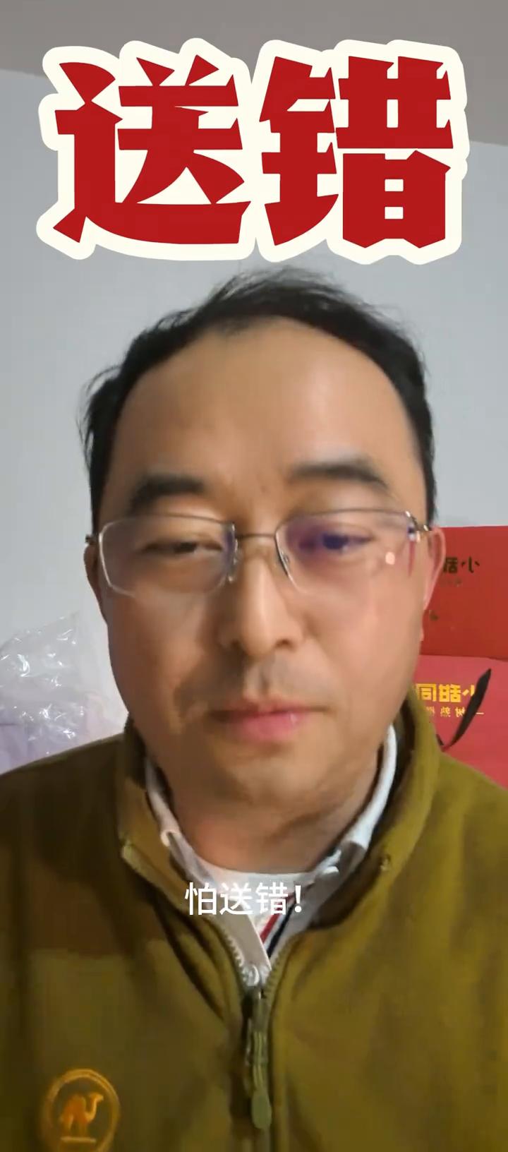 商务送礼最怕什么？
军哥经营笔记。
商务送礼最怕什么？怕送错。现在是温室樱桃的采