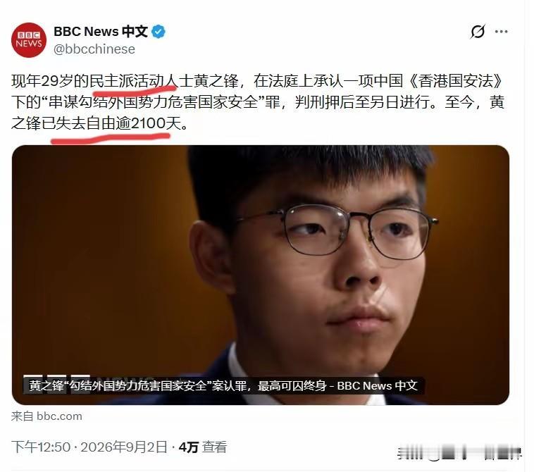 黄之峰这种货色嘴上认罪，心里肯定是不认的，最好判终身监禁。