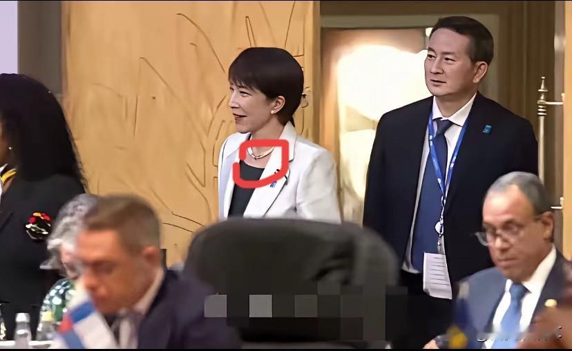 这事儿最绝的

高市在参会时

有三点特别引人注意的地方。

第一点，脖子上戴着